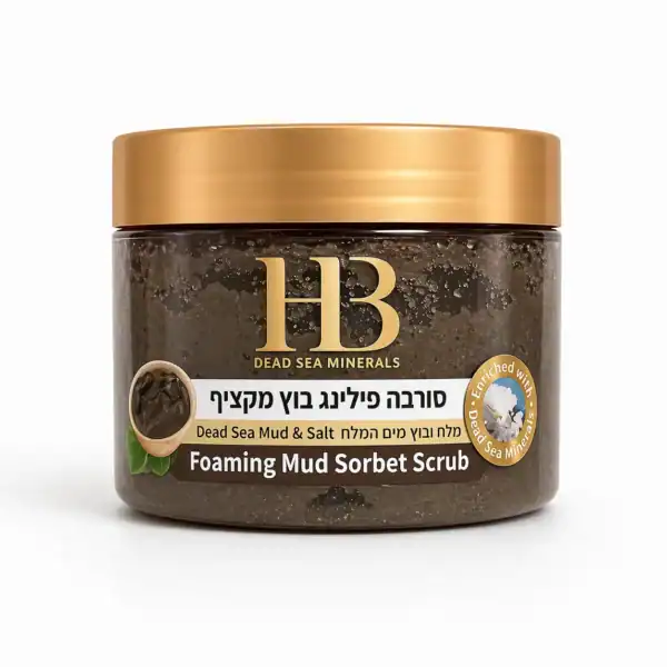 H&B Dead Sea Minerals – Pěnový tělový peeling s bahnem z Mrtvého moře 450 g